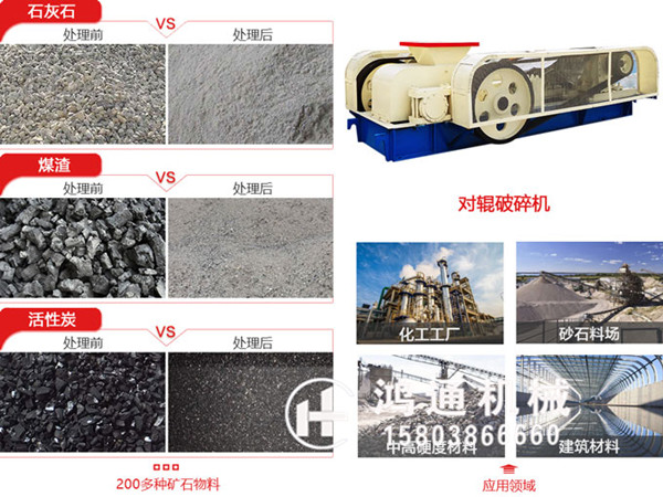對輥制砂機制出的沙能達到建筑用砂標準嗎？制建筑砂用什么樣的設備比較好？